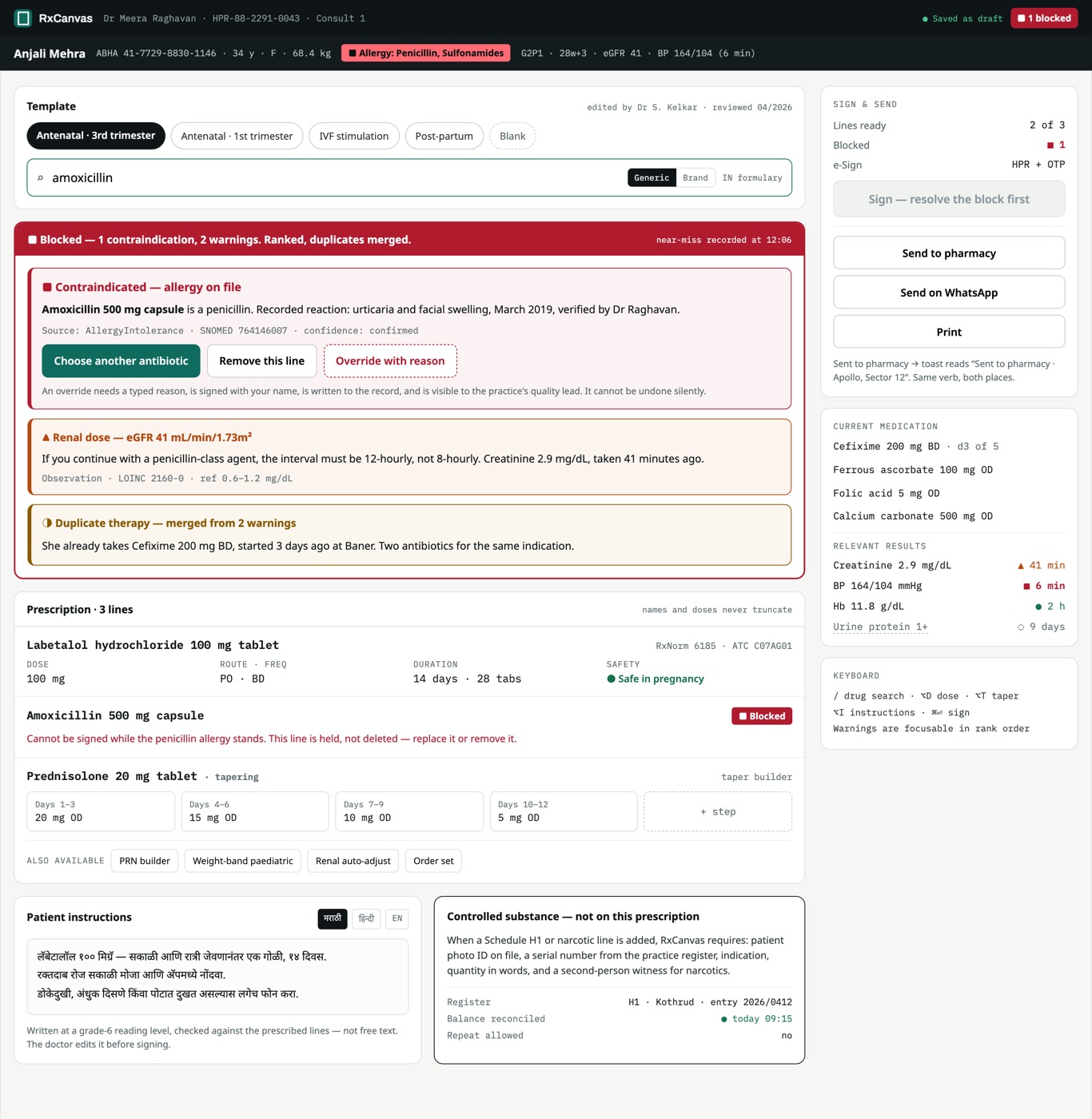 RxCanvas — Specialty templates and dose checks